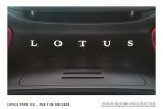 Lotus將於2019年7月16日在倫敦展示新開發的純電動車：Type 130