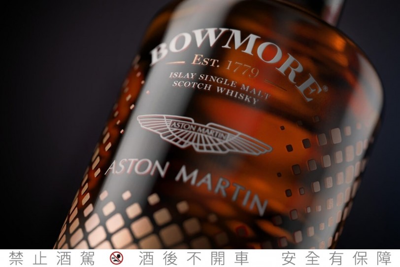 Bowmore將威士忌釀造和Aston Martin汽車設計的世界結合在一起！推出大師系列威士忌