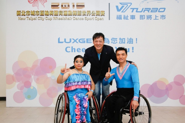 LUXGEN贊助「2015新北市城市盃輪椅體育運動舞蹈世界公開賽」