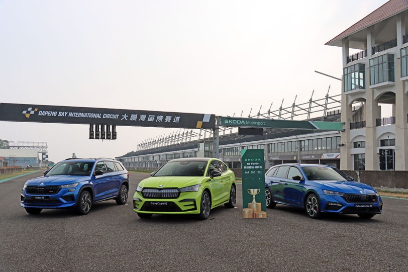 不管油車還電車都給你暢馳樂趣，Skoda vRS Family 大鵬灣匯聚！