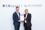Porsche Taiwan企業社會責任:台灣保時捷DREAM TOGETHER夢工程 × 博幼社會福利基金會