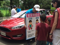 兒童交通安全不能等 Ford投入加強守護