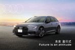 Audi S line Black Edition炫黑登場!