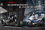 顧客試乘會活動開跑!Honda Taiwan 2018 CB1000R & NSS300任你試