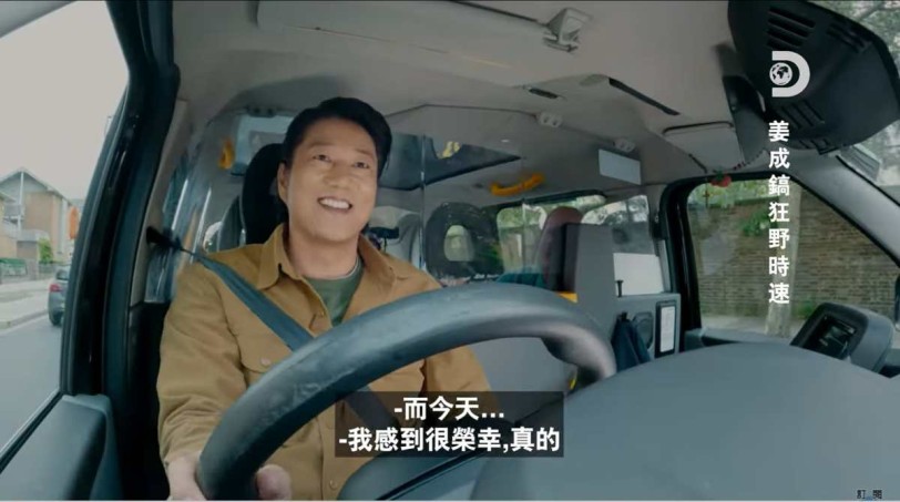 韓哥帶路開箱全球經典名車!英國賽道帥氣試駕秀美技 賞車、試車、尬車讓車迷直呼超羨慕