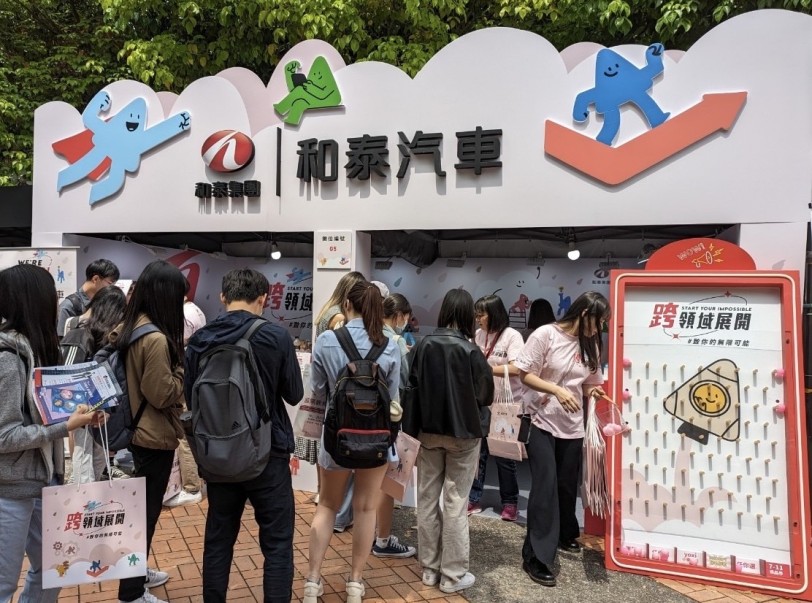新鮮人快上車！和泰汽車2025全台校園徵才開跑 擴大招募20+多元職缺