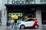 smart X CHECK inn 主題聯名客房,兩個品牌的藝術靈魂!