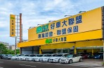 和運租車與HOT大聯盟攜手衛武營 推動劇場藝術前進偏鄉 聯盟優質中古車商駐進金門 擴大全國通路布建