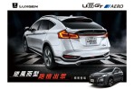 限時極羨價79.8萬,Luxgen U6 GT AERO 新增外觀套件登場!