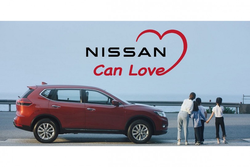 裕隆日產舉辦NISSAN CAN LOVE公益活動 購車送愛 快樂陪伴 照亮弱勢童課後的路