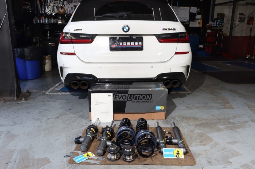 國內首發作品！BMW G21 M340i專用BILSTEIN EVO SE電懸避震器