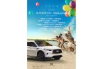 2023 INFINITI夏季健檢活動開跑 回廠享仲夏有禮 免費42項車輛檢查 再抽頭獎38萬元購車金