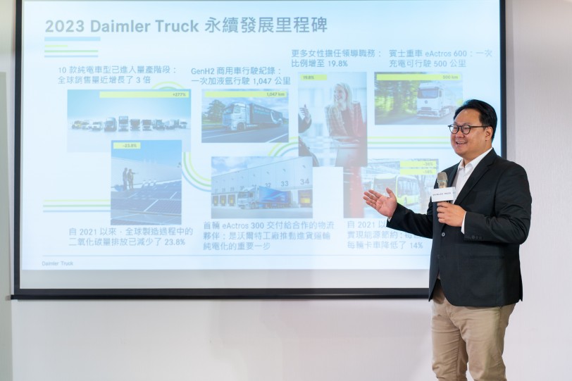 依序導入FUSO eCanter和FUSO Canter新年式產品，台灣戴姆勒亞洲商車 2023 年度策略公布！