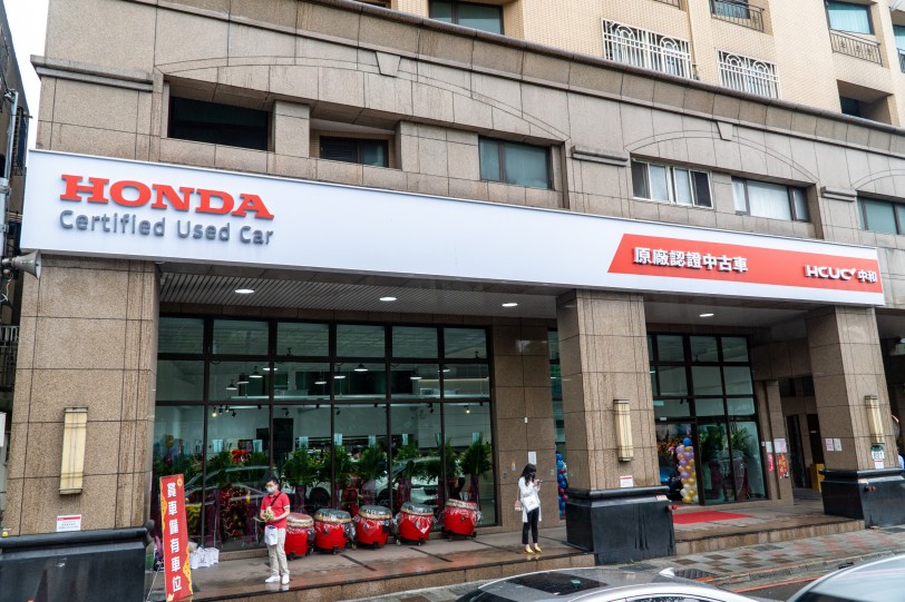 進軍新北市，Honda Certified Used Car 中和據點盛大開幕！