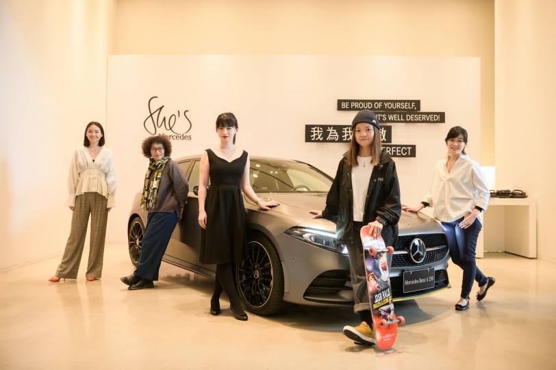 「She&#039;s Mercedes 2018我為我驕傲 啟動新自我」  38位女性與5位與談者She’s inspired女力對話 綻放女力探索新我