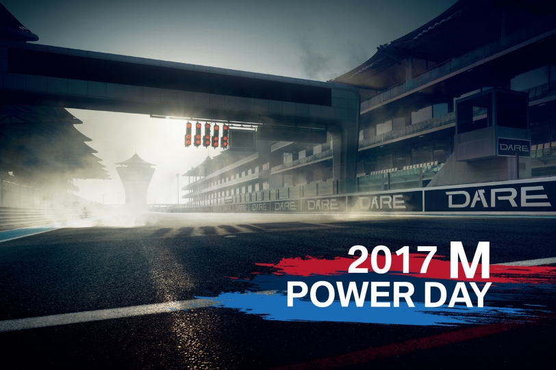 「2017 BMW M POWER DAY」凌駕操控極限！