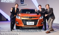 Luxgen U6 Turbo ECO HYPER兩周接單破千張，南港汽車生活館開幕