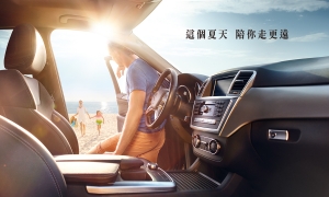 這個夏天 陪伴走更久，Mercedes-Benz與smart夏季健檢