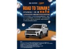 HYUNDAI三車榮獲2025年度風雲車大獎 熱血回饋好禮三重送 試乘再抽統一獅主場體驗!