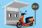 eMOVING iE125至六月底月租費全面優惠!