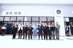 強化服務量能Volkswagen頭份快捷保修中心嶄新落成 台灣福斯汽車首增苗栗服務據點