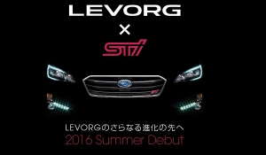 日系性能Wagon，Subaru Levorg STI底定今年夏天發表