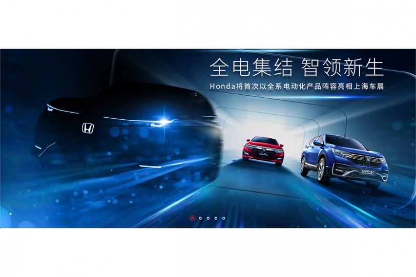 2021 上海車展前瞻：Honda 將推出 SUV e: concept 量產原型車、SPORT HYBRID e+ PHEV 量產車！