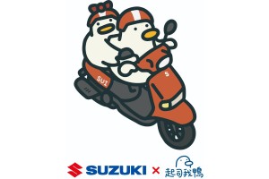 SUZUKI SUI 125全新LINE貼圖第二彈登場！  可愛「小鴨鴨」再掀話題熱潮