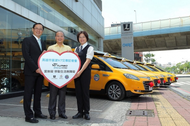 Luxgen V7 Turbo Eco Hyper搶進計程車市場版圖,提供五星級多功能服務