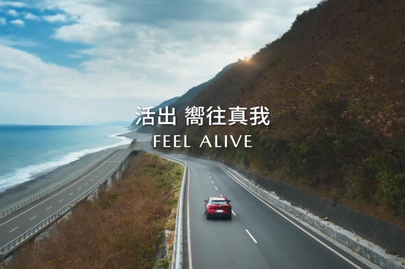 MAZDA「活出 嚮往真我FEEL ALIVE」數位創刊號發行  紀錄美好擁車生活 分享真摯活力與笑容